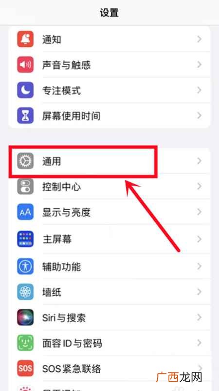 iphone无线局域网按钮点不动