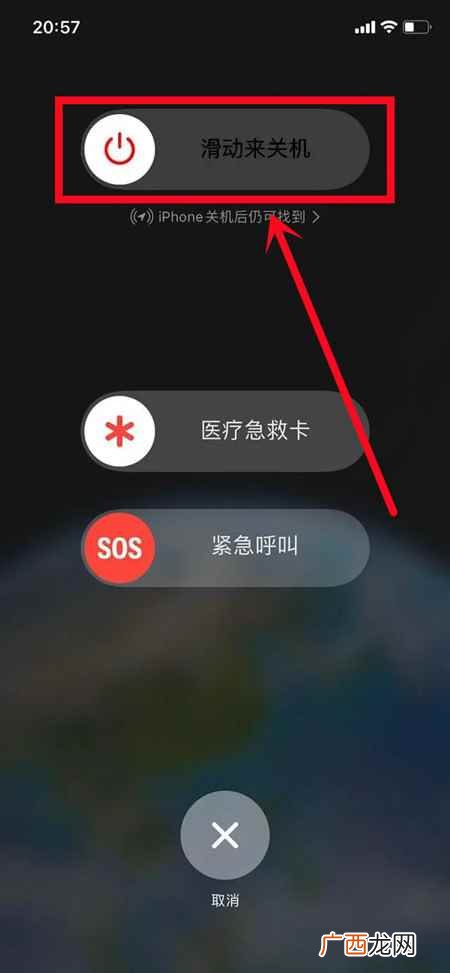 iphone无线局域网按钮点不动