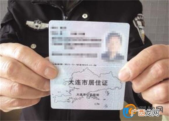 暂住证办理需要什么材料 超详细教你如何快速办理