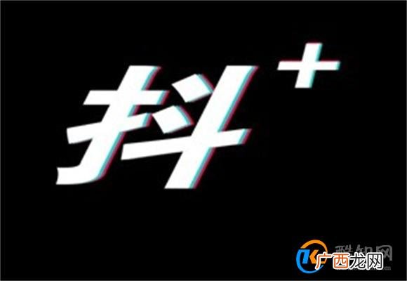 抖加是什么意思?