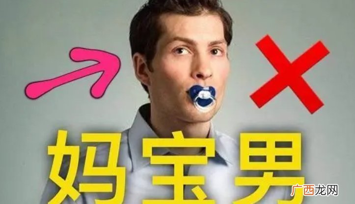 这种母子关系可能把孩子“养废”，别以爱之名，让娃成为无用之人