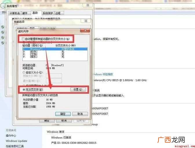 c盘满了怎么扩容的全部内容 c盘满了怎么扩容