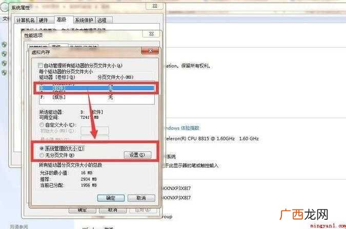 c盘满了怎么扩容的全部内容 c盘满了怎么扩容