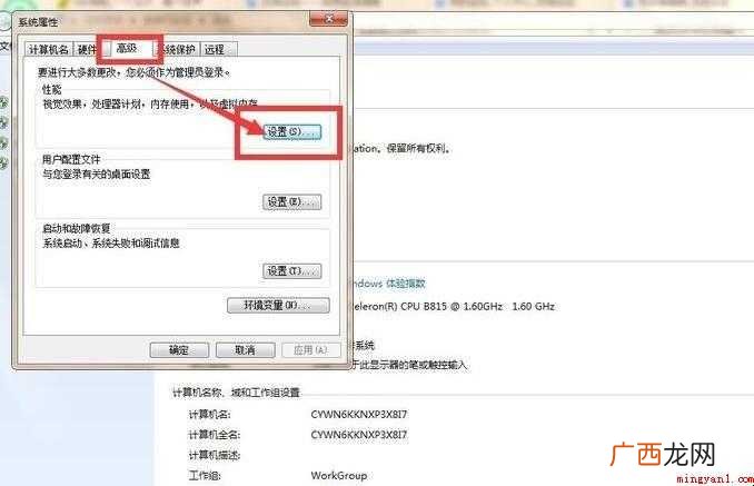 c盘满了怎么扩容的全部内容 c盘满了怎么扩容