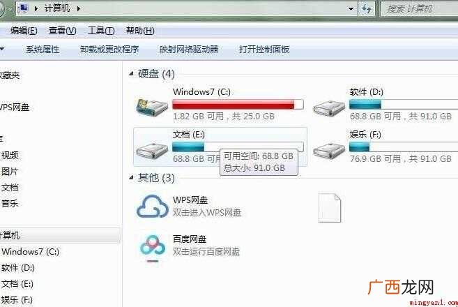 c盘满了怎么扩容的全部内容 c盘满了怎么扩容
