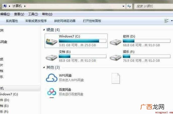 c盘满了怎么扩容的全部内容 c盘满了怎么扩容