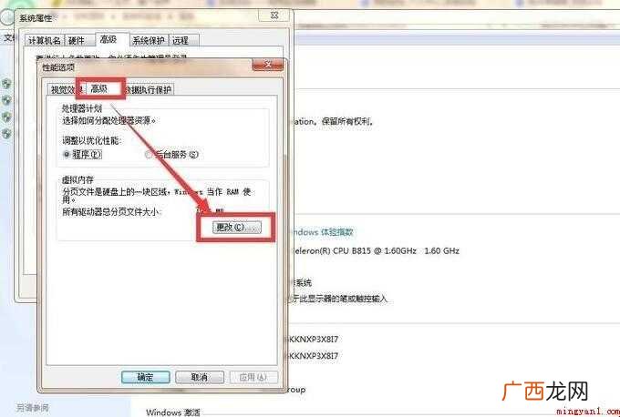 c盘满了怎么扩容的全部内容 c盘满了怎么扩容