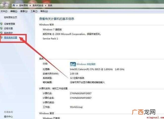 c盘满了怎么扩容的全部内容 c盘满了怎么扩容