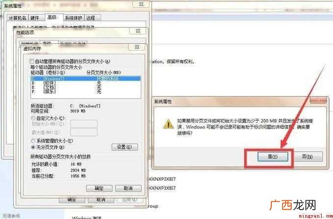c盘满了怎么扩容的全部内容 c盘满了怎么扩容