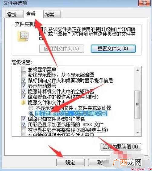 c盘appdata文件太大怎么办
