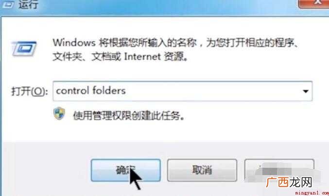c盘appdata文件太大怎么办