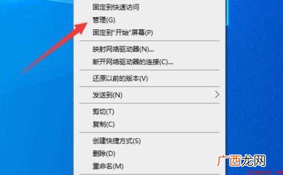 c盘不能扩展卷怎么办
