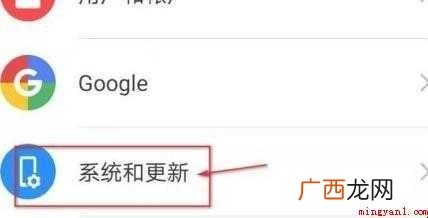 华为键盘声音怎么设置
