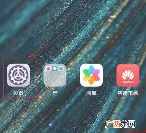 华为键盘声音怎么设置
