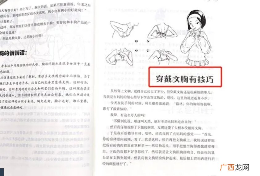 现在的孩子为何很少有早恋的？资深班主任说了两大原因，很意外