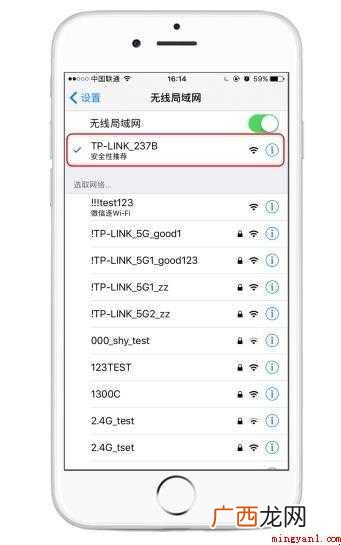 如何登录路由器管理界面