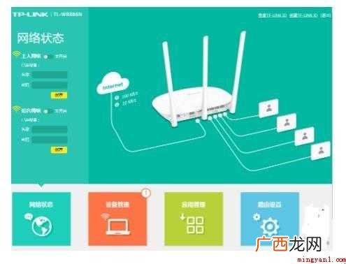 如何登录路由器管理界面