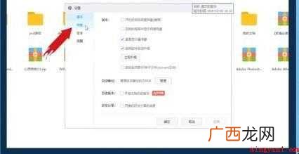 百度下载的文件在哪个文件夹