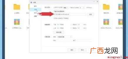 百度下载的文件在哪个文件夹