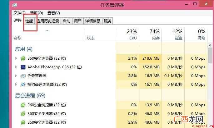 cpu怎么看性能参数