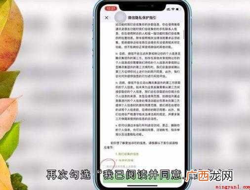怎么注册微信号 微信账号注册成功 怎么注册微信号