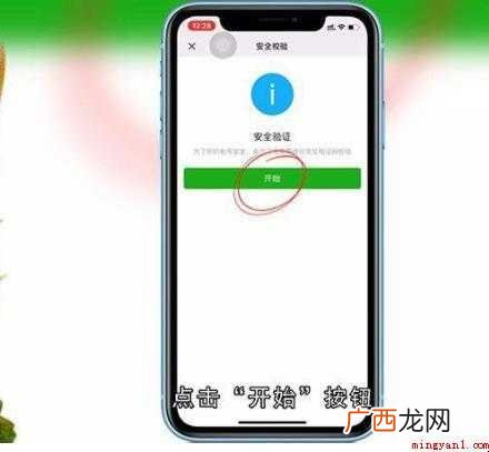 怎么注册微信号 微信账号注册成功 怎么注册微信号