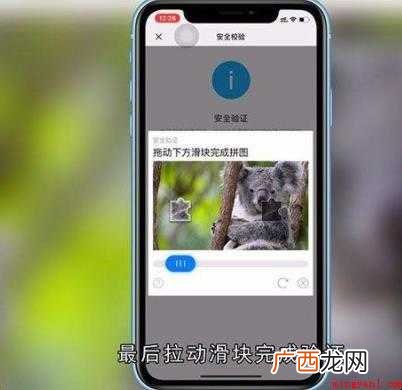 怎么注册微信号 微信账号注册成功 怎么注册微信号