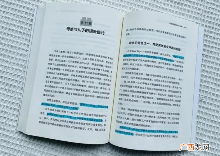 儿子进入青春期可能会“变坏”，提前做好两大准备，男孩更易成才