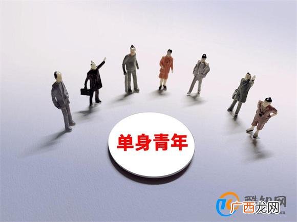 为什么有些大学生不想“脱单” 什么原因导致的？