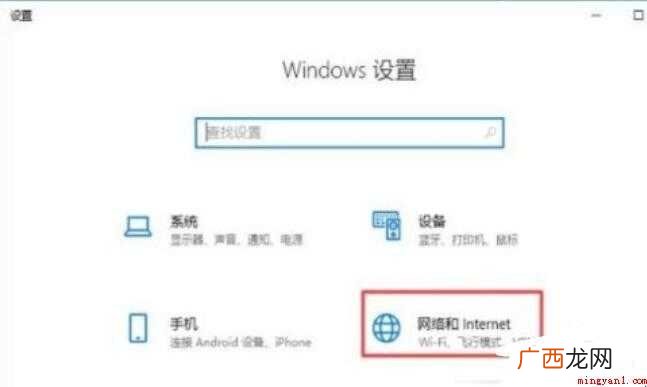 如何用电脑共享wifi