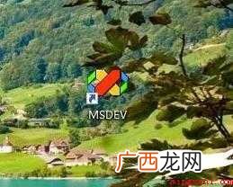 怎么创建快捷方式到桌面