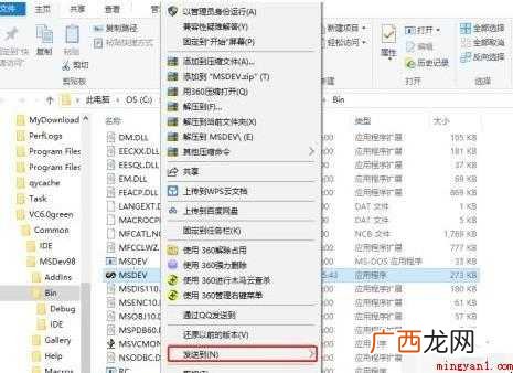 怎么创建快捷方式到桌面
