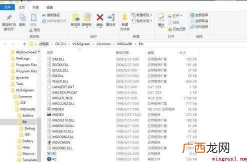 怎么创建快捷方式到桌面