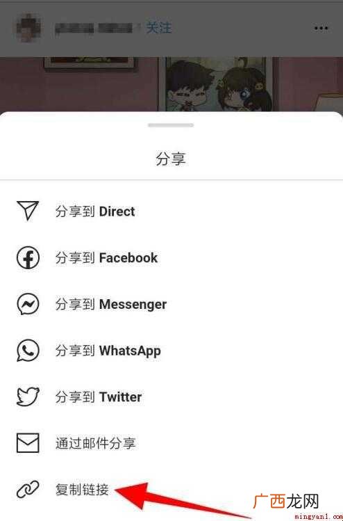 ins视频怎么保存