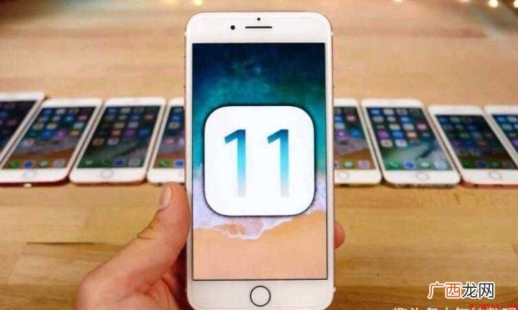 ios11掉电太厉害怎么办