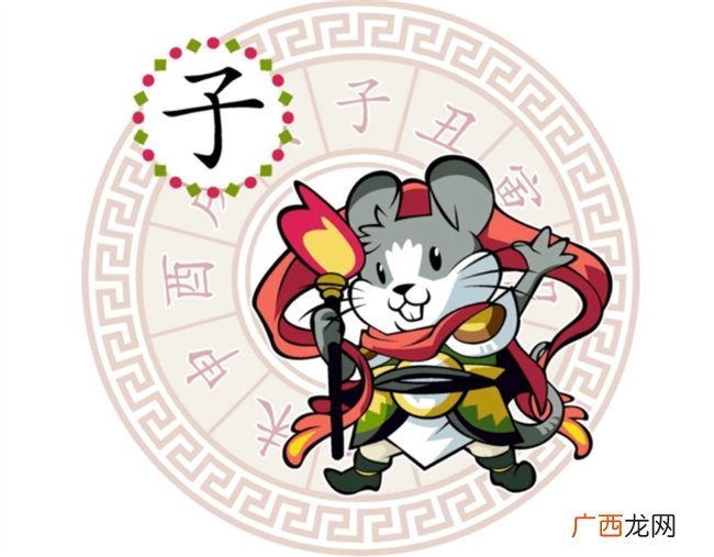 〔今日生肖运势〕2023年4月13日属相小运与特吉生肖