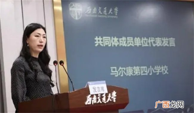 四川 教育部大中小学思政课一体化共同体正式揭牌
