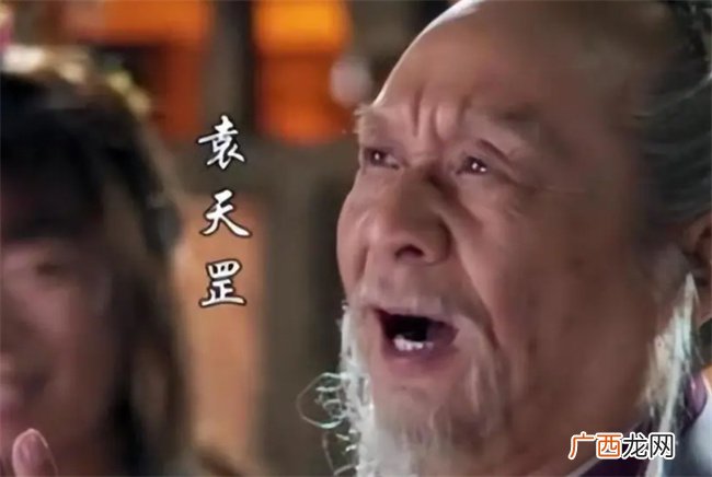 李世民问袁天罡：大唐何时亡？回答：猪上树时，李世民没听懂