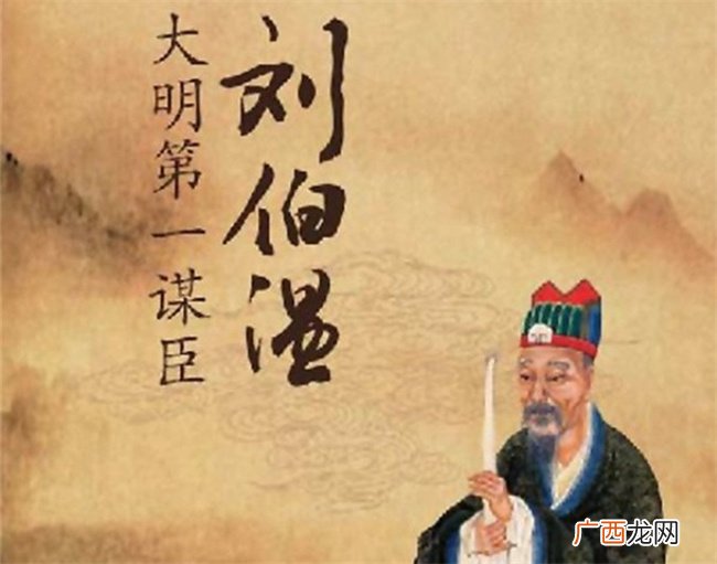 刘伯温预言：福建出天子，三山作战场，预言实现了吗？