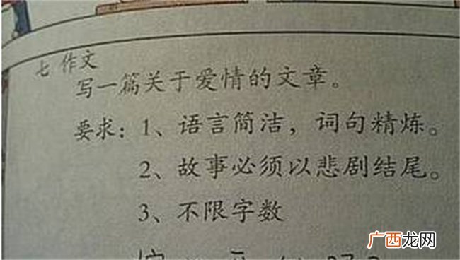 小学生奇葩作业脑洞大开 老师看了都想辞职