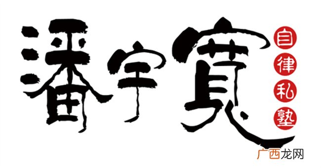 对于这样智力的荒唐儿，您这样的想法，会让大家都非常惊讶