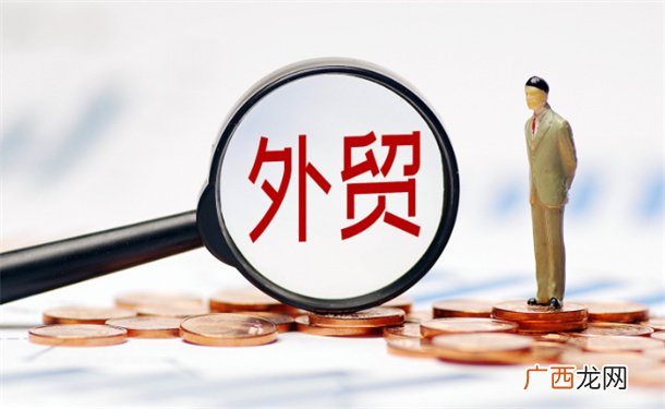 ?我国外贸供给能力全面恢复 意味着什么？