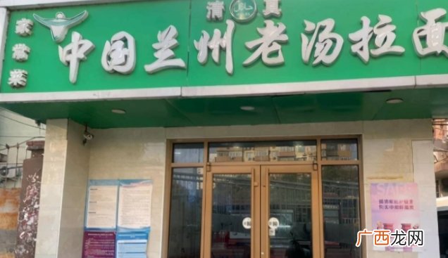 曾经很火的兰州拉面、为何凉了？当地顾客道出实情：太伤顾客的心