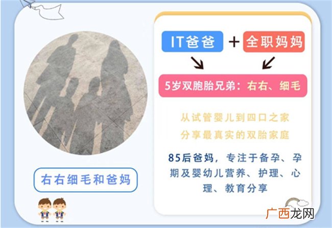 幼升小：首先要调整的是孩子的作息时间，小学作息表分享