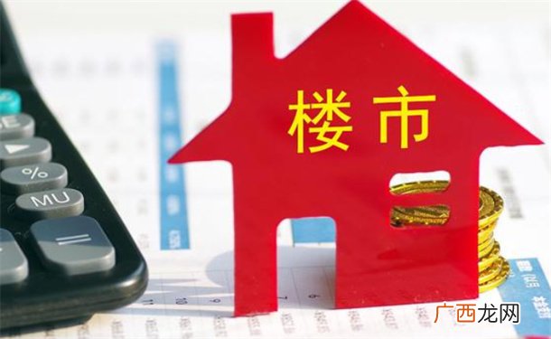 ?楼市进一步出现积极变化 什么变化？