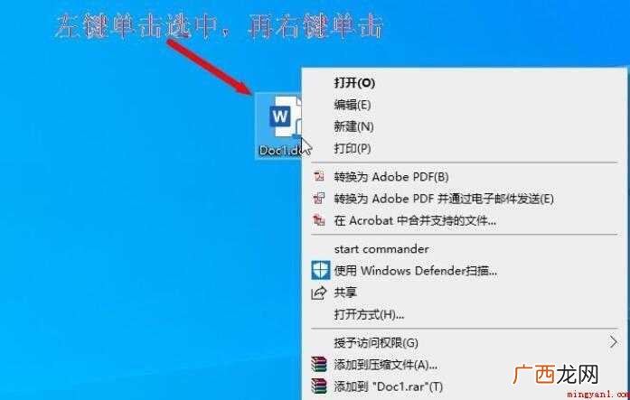 docm文件怎么打开
