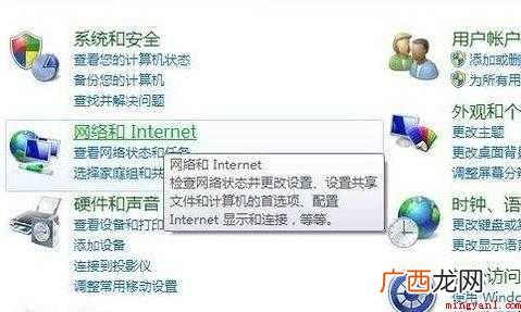 本地连接没有效的ip配置怎么办 本地连接没有有效的ip配置怎么办