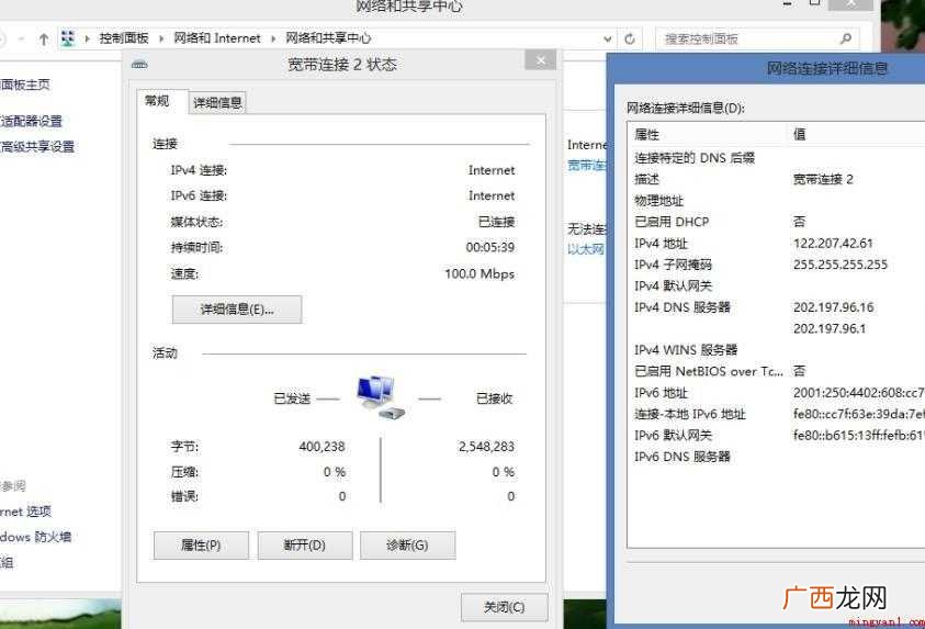 本地连接没有效的ip配置怎么办 本地连接没有有效的ip配置怎么办