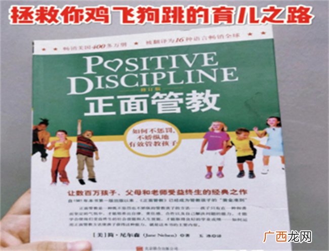 父母必读：盘点那些“相见恨晚”的育儿书籍