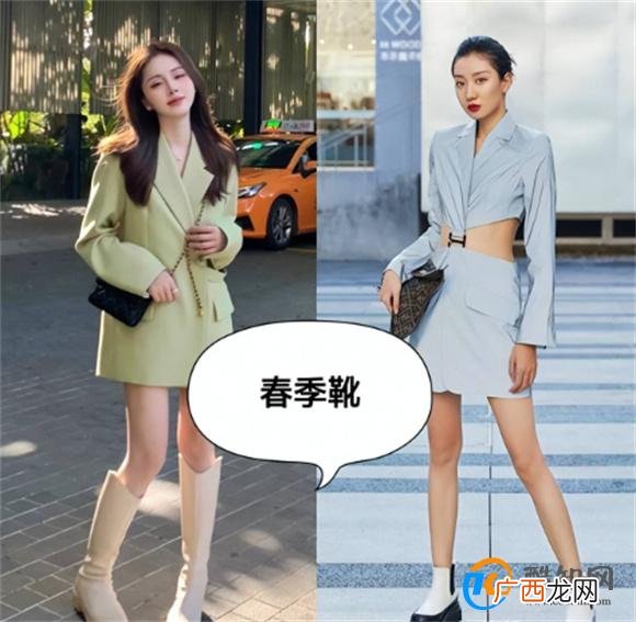 小白鞋过时了，今年推荐这双“春季靴”，配裙子，显瘦增高一级棒